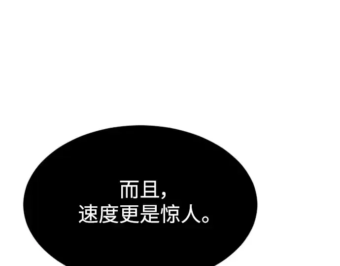 《超人的时代》第二季 第34话图141