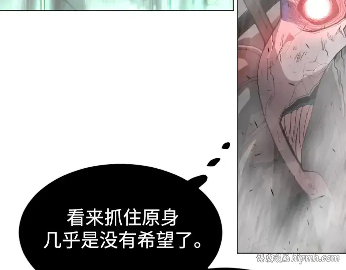 《超人的时代》第二季 第34话图144