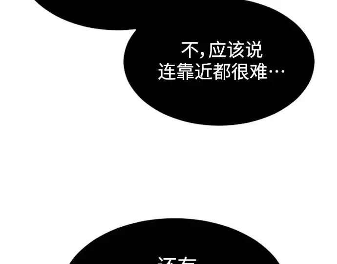 《超人的时代》第二季 第34话图145
