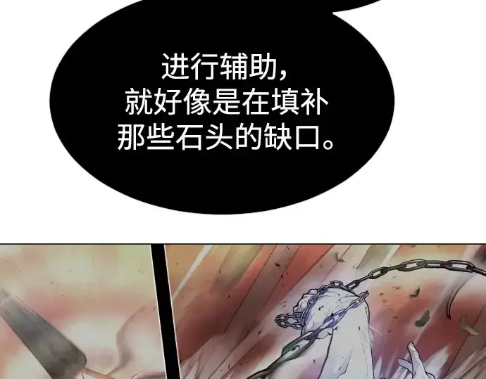 《超人的时代》第二季 第34话图148