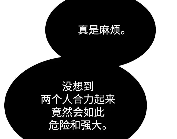 《超人的时代》第二季 第34话图151