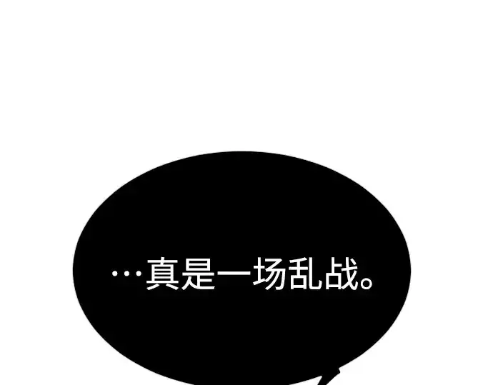 《超人的时代》第二季 第34话图155