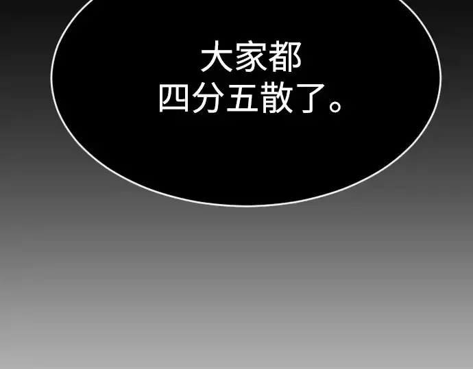 《超人的时代》第二季 第34话图158