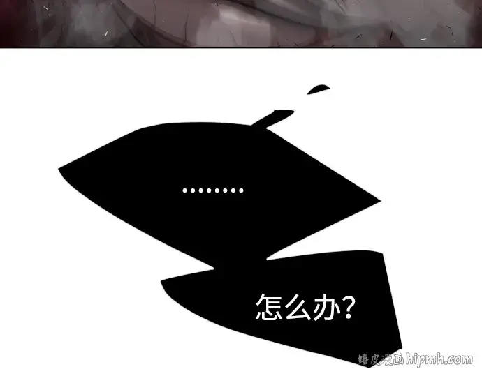 《超人的时代》第二季 第34话图168