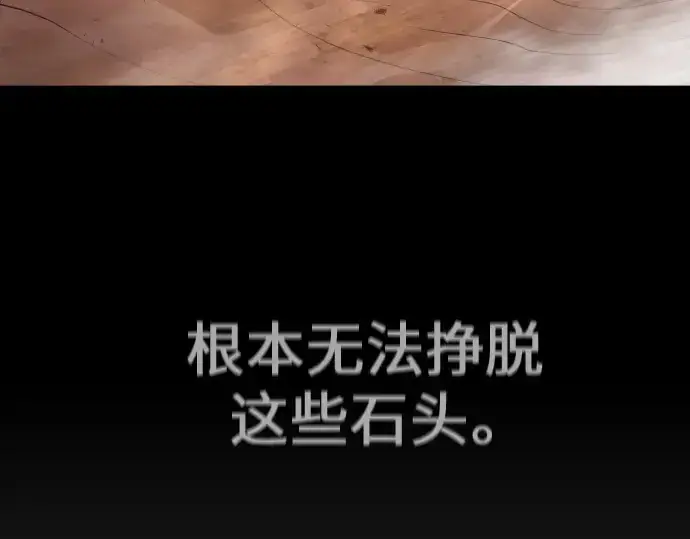《超人的时代》第二季 第34话图175