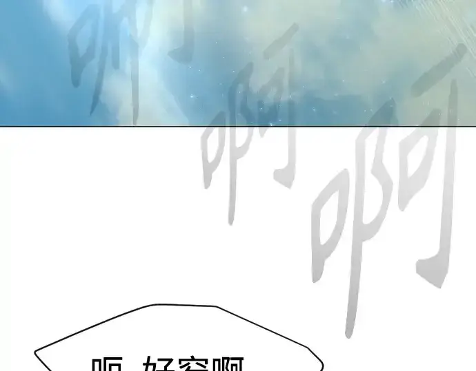 《超人的时代》第二季 第34话图182