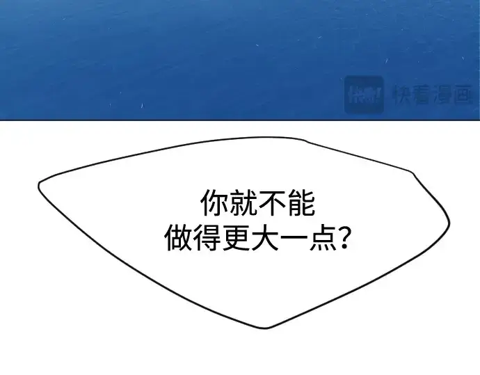 《超人的时代》第二季 第34话图186