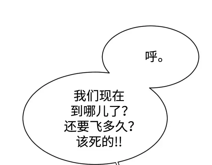 《超人的时代》第二季 第34话图187