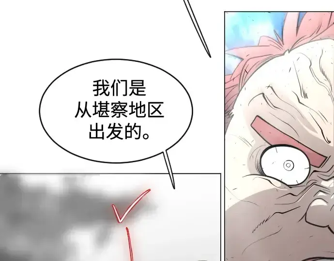 《超人的时代》第二季 第34话图188