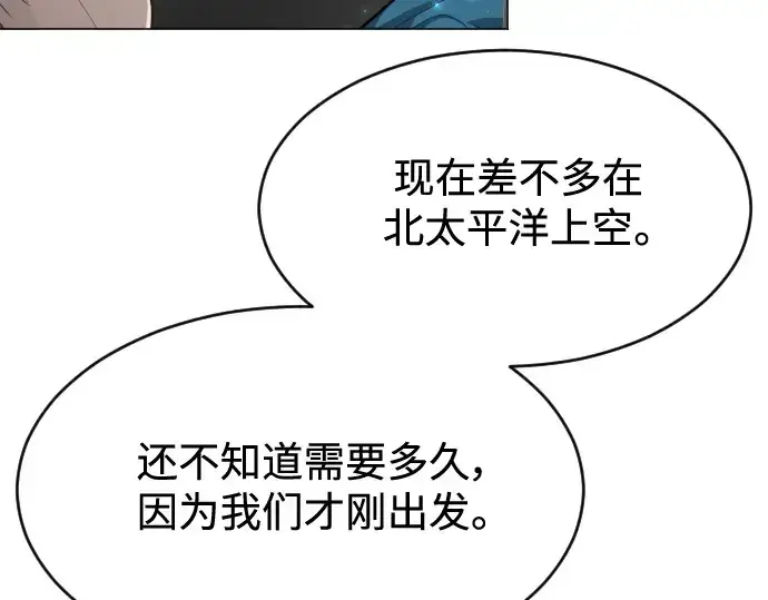 《超人的时代》第二季 第34话图190
