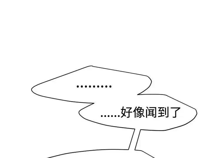 《超人的时代》第二季 第34话图198