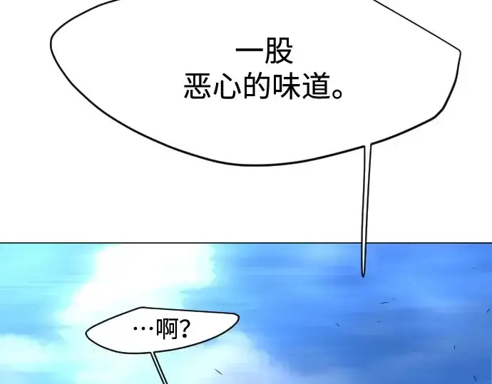 《超人的时代》第二季 第34话图199