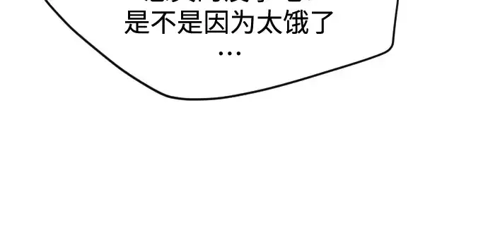 《超人的时代》第二季 第34话图202