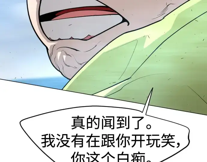 《超人的时代》第二季 第34话图205