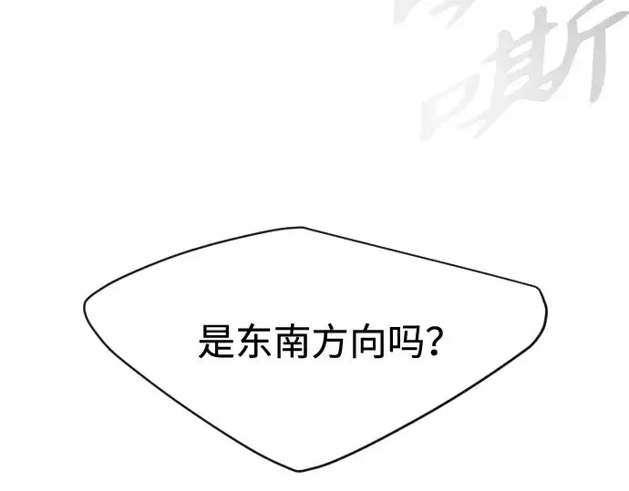 《超人的时代》第二季 第34话图212
