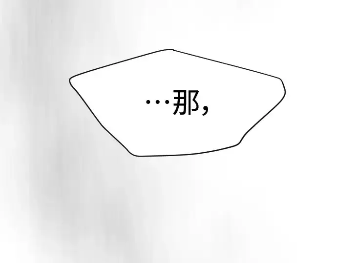 《超人的时代》第二季 第34话图222