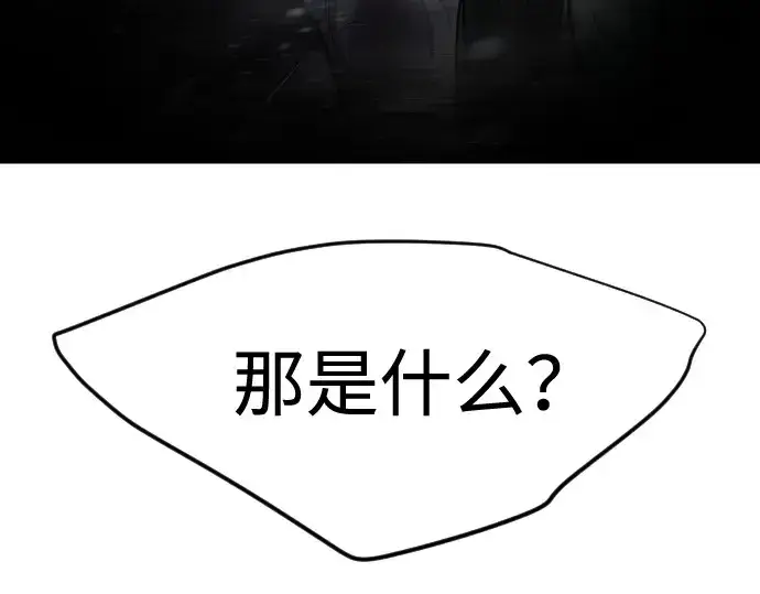 《超人的时代》第二季 第34话图225