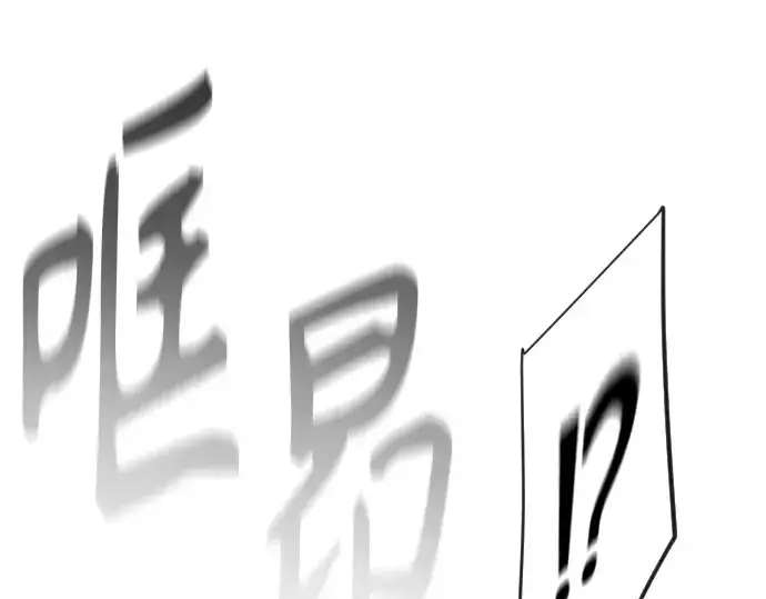 《超人的时代》第二季 第34话图29