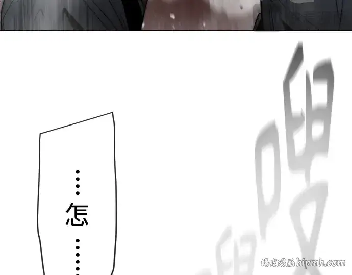 《超人的时代》第二季 第34话图32