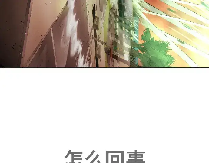 《超人的时代》第二季 第34话图39