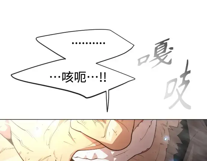 《超人的时代》第二季 第34话图42