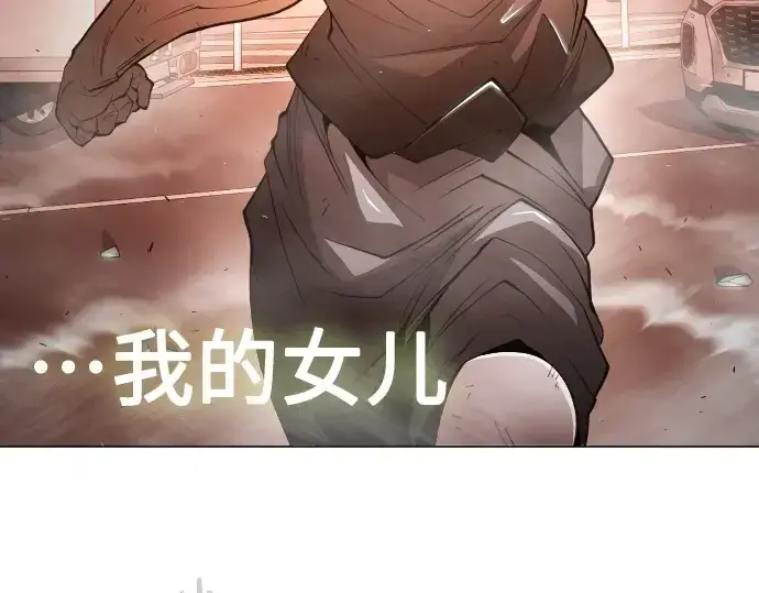 《超人的时代》第二季 第34话图46
