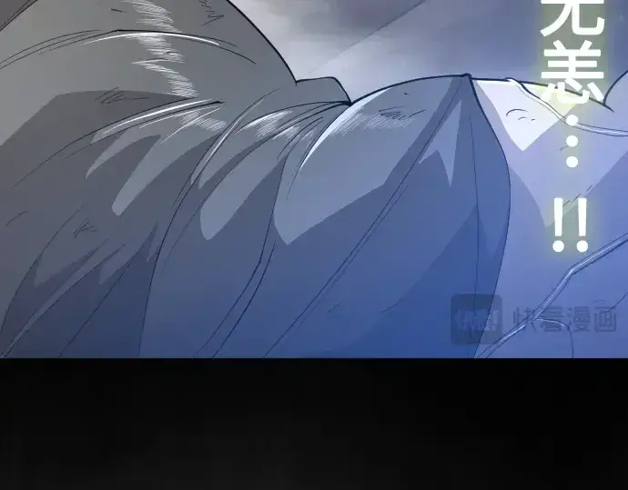 《超人的时代》第二季 第34话图50