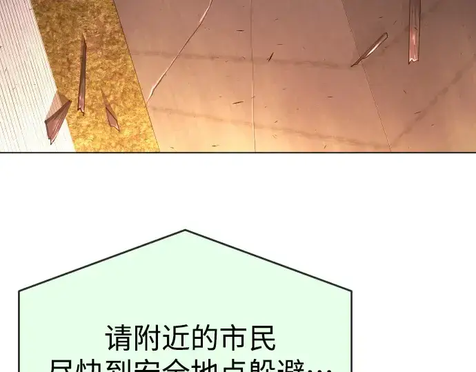 《超人的时代》第二季 第34话图59