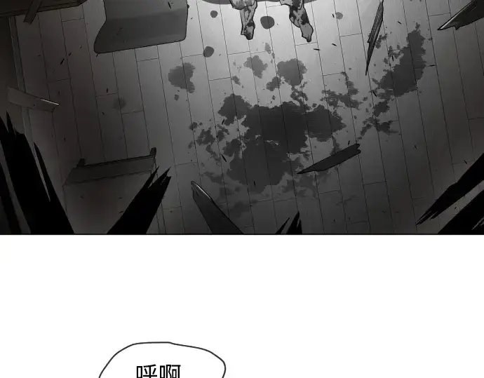 《超人的时代》第二季 第34话图62