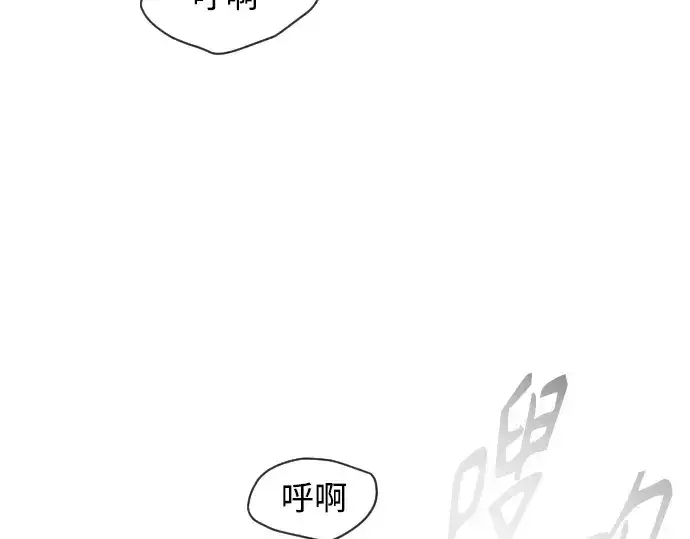 《超人的时代》第二季 第34话图63