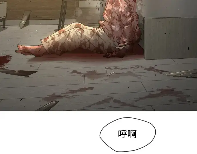 《超人的时代》第二季 第34话图65