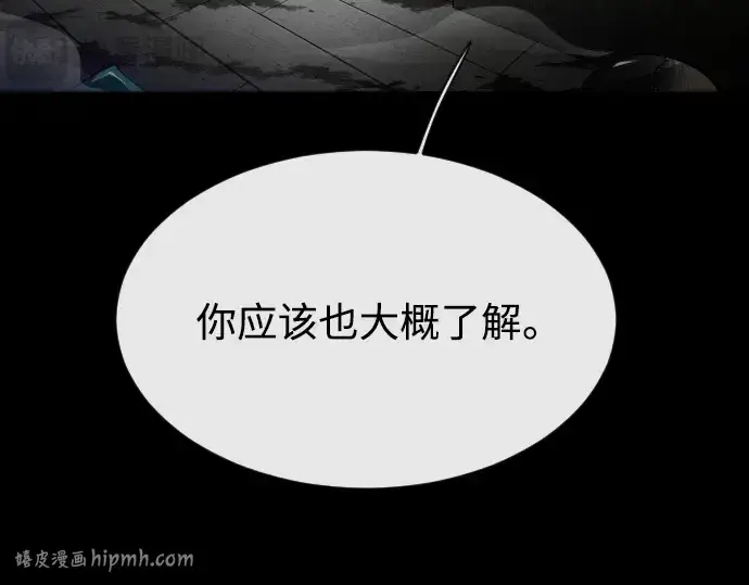 《超人的时代》第二季 第34话图72