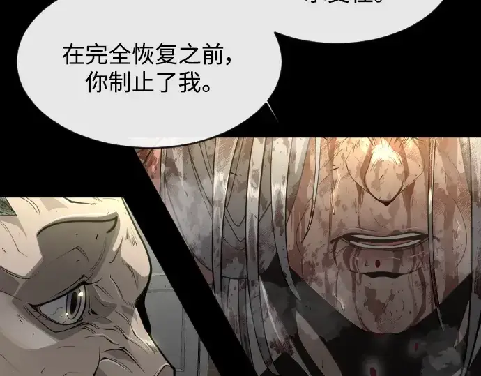 《超人的时代》第二季 第34话图77