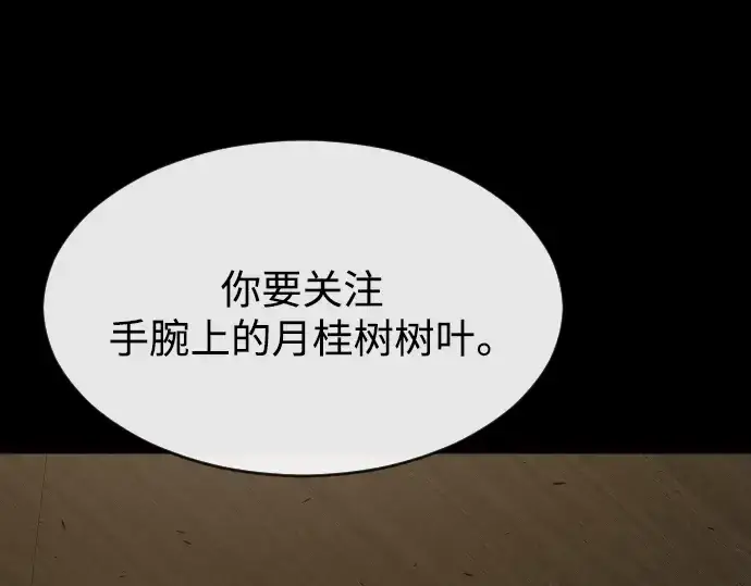 《超人的时代》第二季 第34话图79