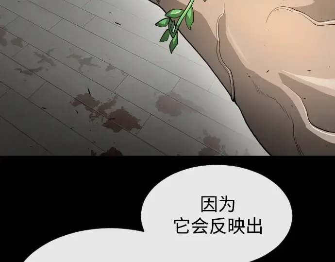 《超人的时代》第二季 第34话图81