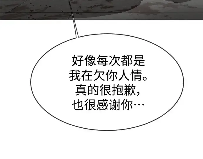 《超人的时代》第二季 第34话图89