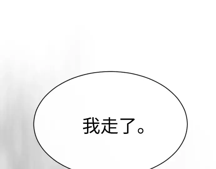 《超人的时代》第二季 第34话图90
