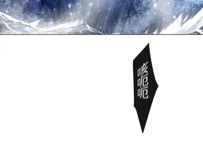 《超人的时代》第二季 第35话图114