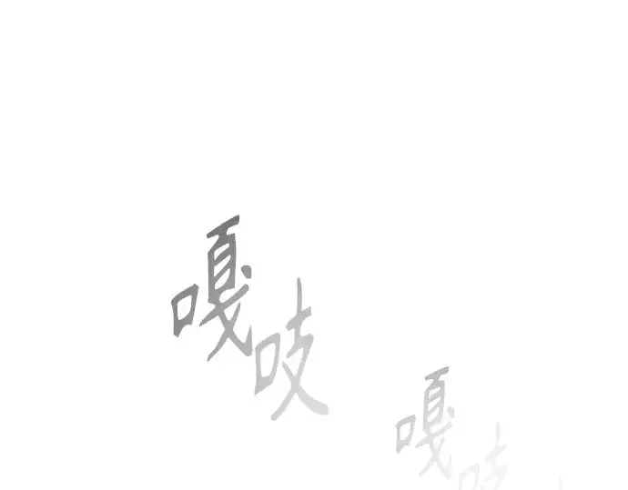 《超人的时代》第二季 第35话图115
