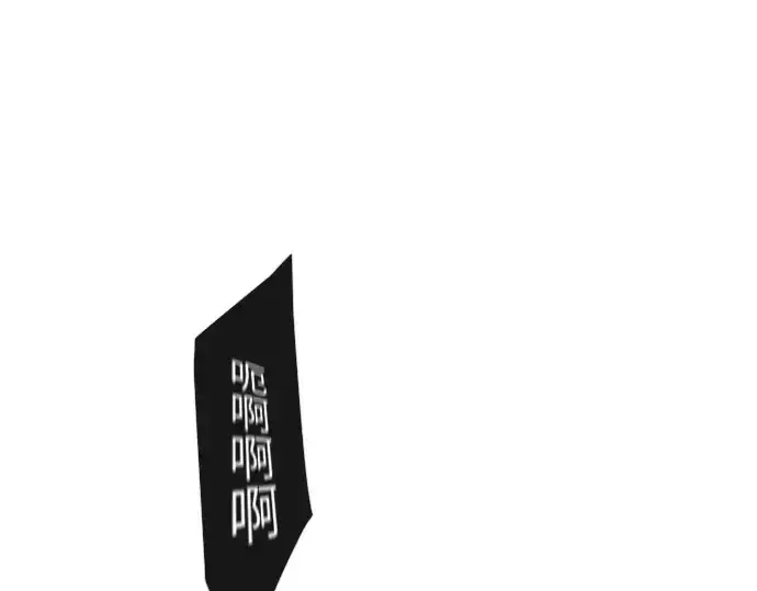 《超人的时代》第二季 第35话图118
