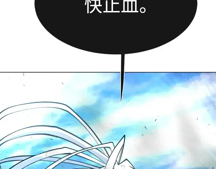 《超人的时代》第二季 第35话图133