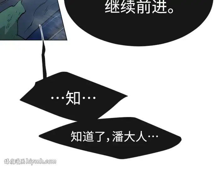 《超人的时代》第二季 第35话图136