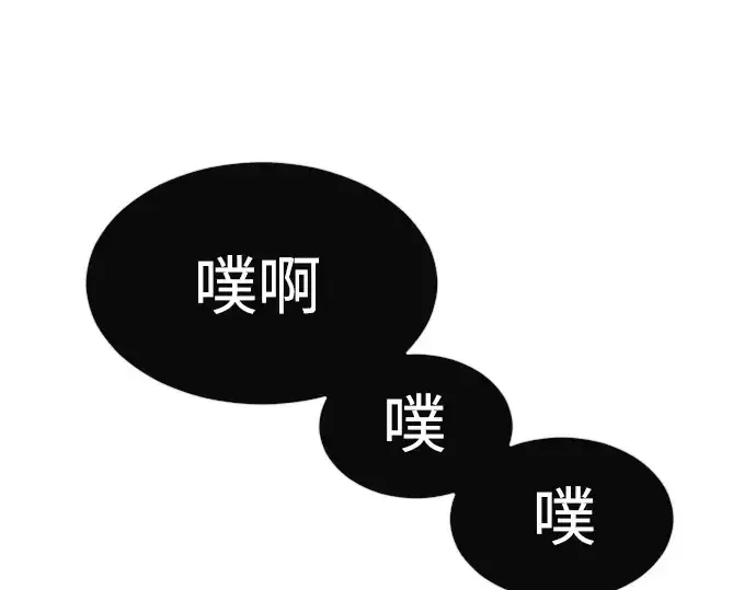 《超人的时代》第二季 第35话图138