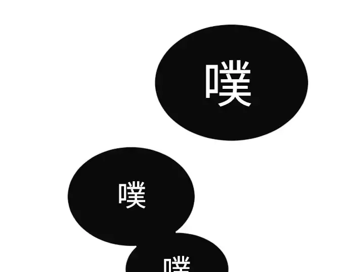 《超人的时代》第二季 第35话图141