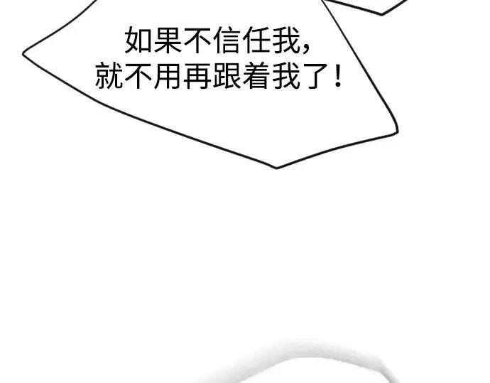 《超人的时代》第二季 第35话图147