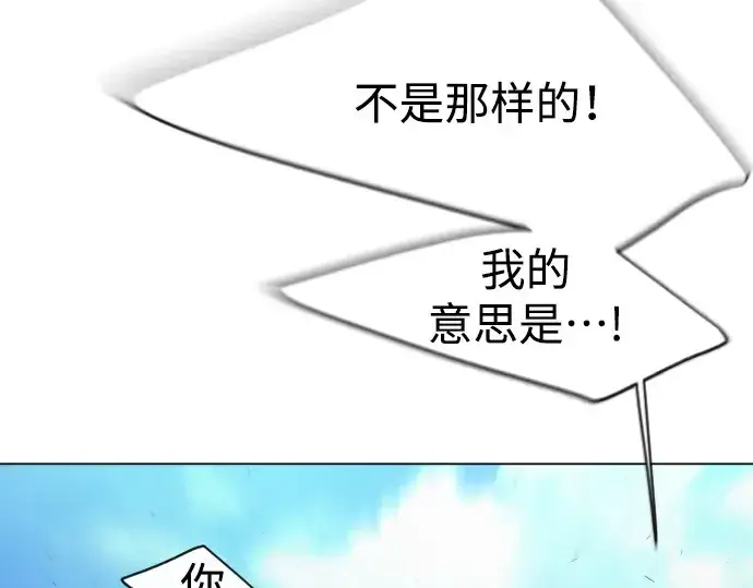 《超人的时代》第二季 第35话图148