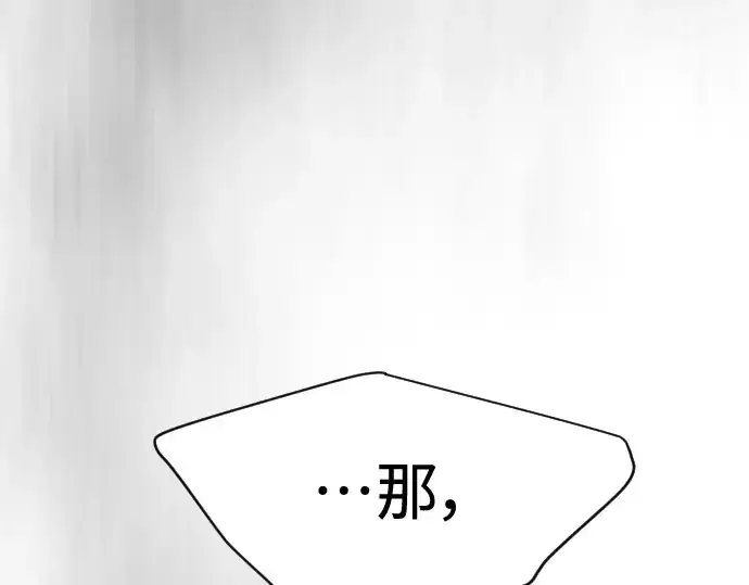 《超人的时代》第二季 第35话图15