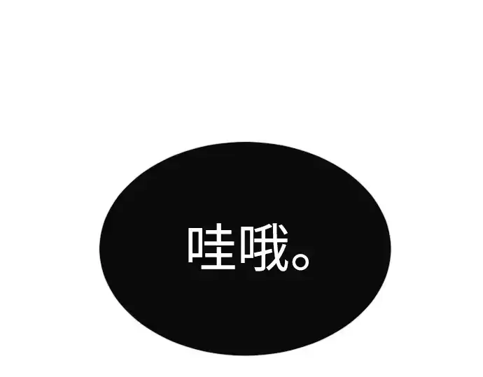 《超人的时代》第二季 第35话图162