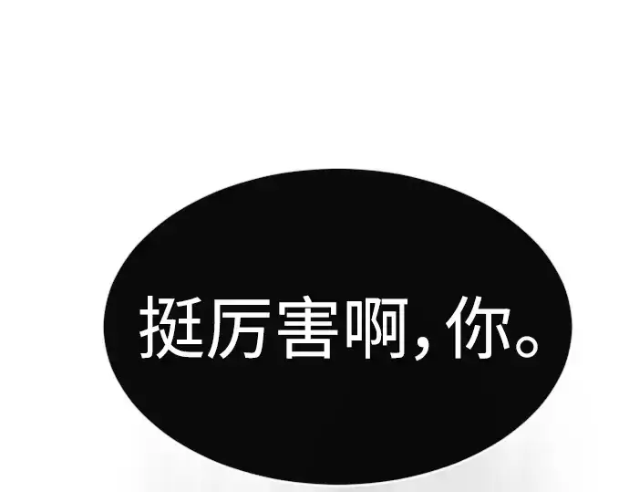 《超人的时代》第二季 第35话图166