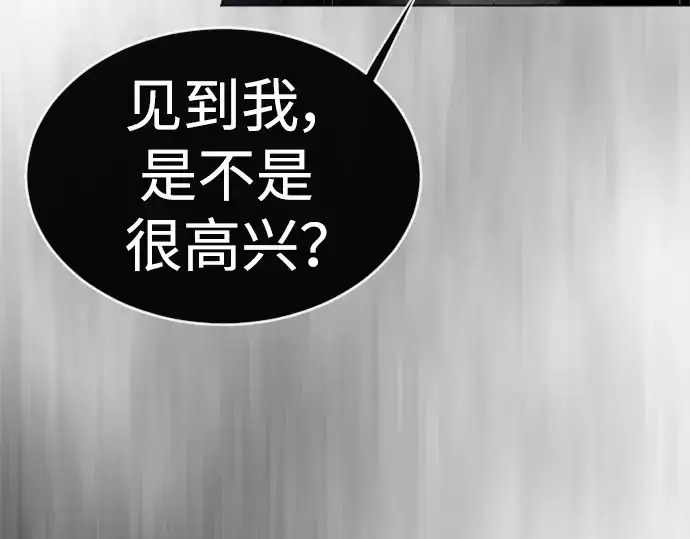 《超人的时代》第二季 第35话图172